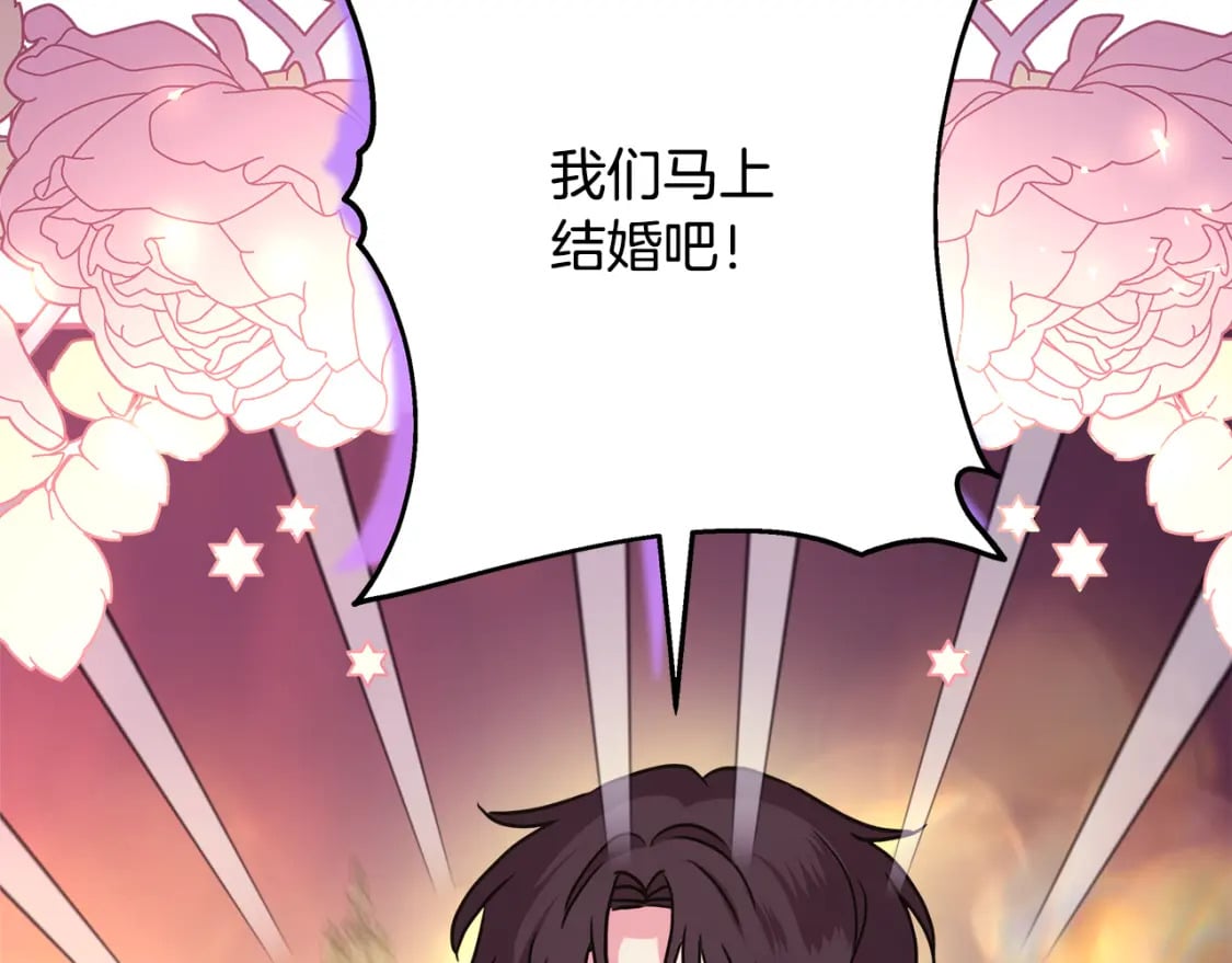 番外二 希维亚与卡利普斯（佩鲁斯父母）下103