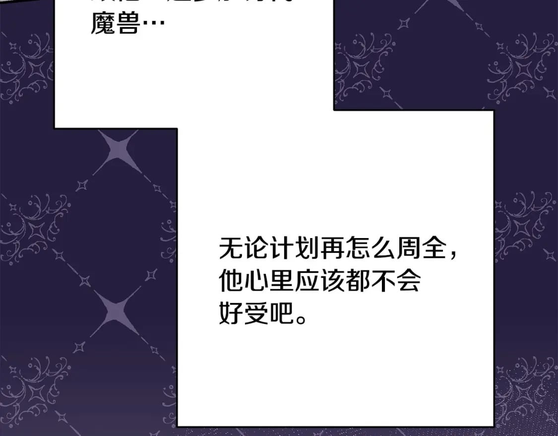 第73话 重走父母走过的路111