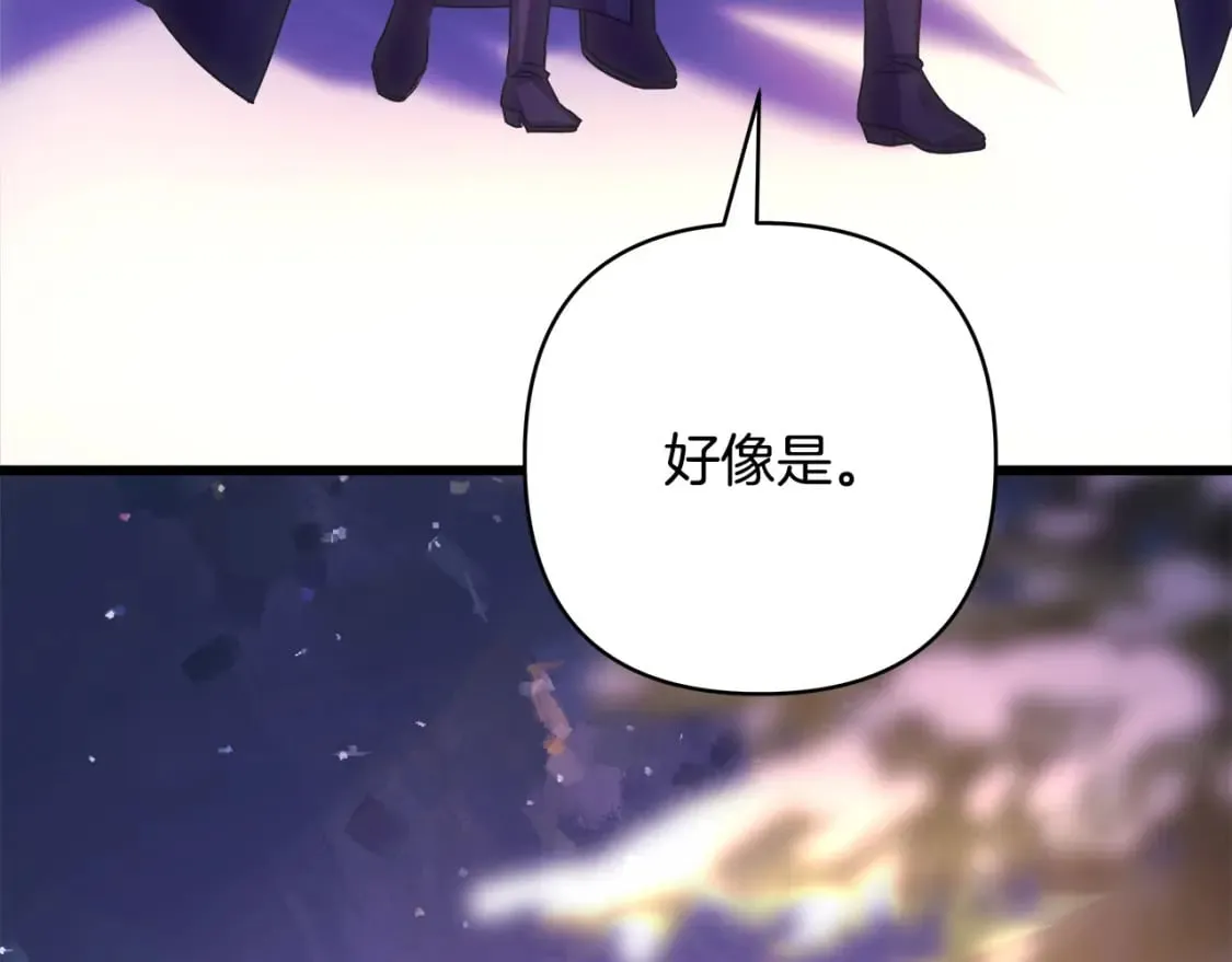 第二季完结篇 你说她还活着？248