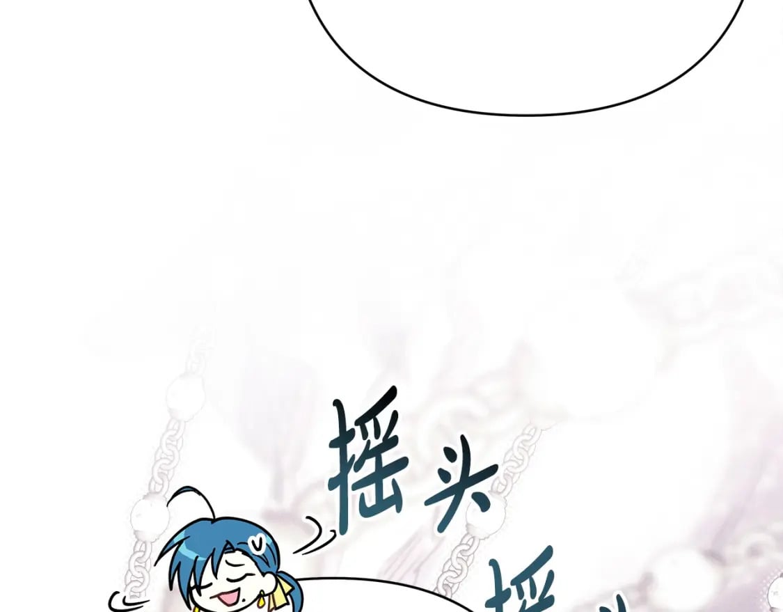 第65话 送给老婆的礼物213