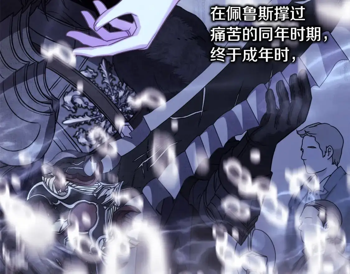 第89话 家人的礼物82