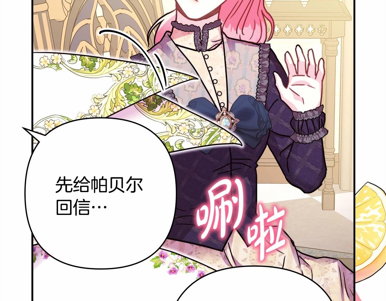 第40话 高级沐浴剂109