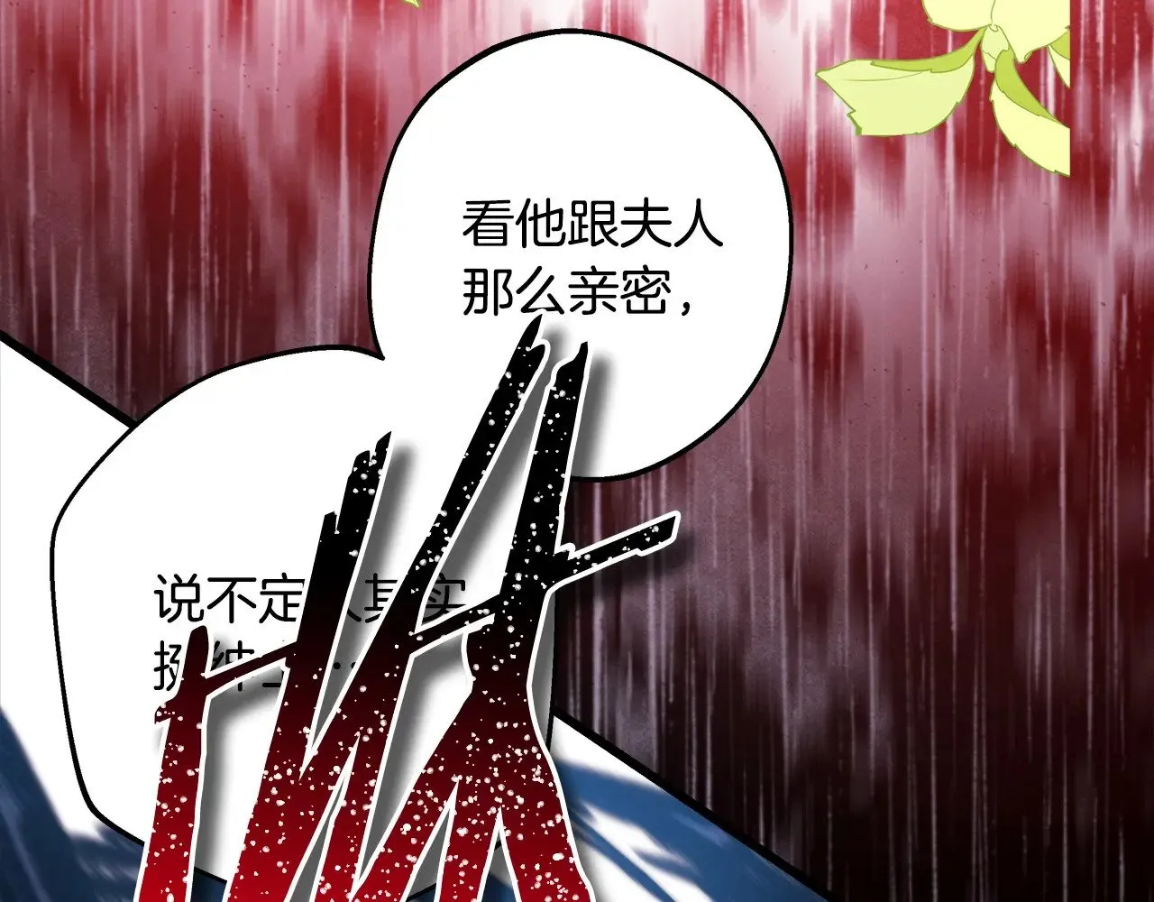 第97话 老公天下第一177