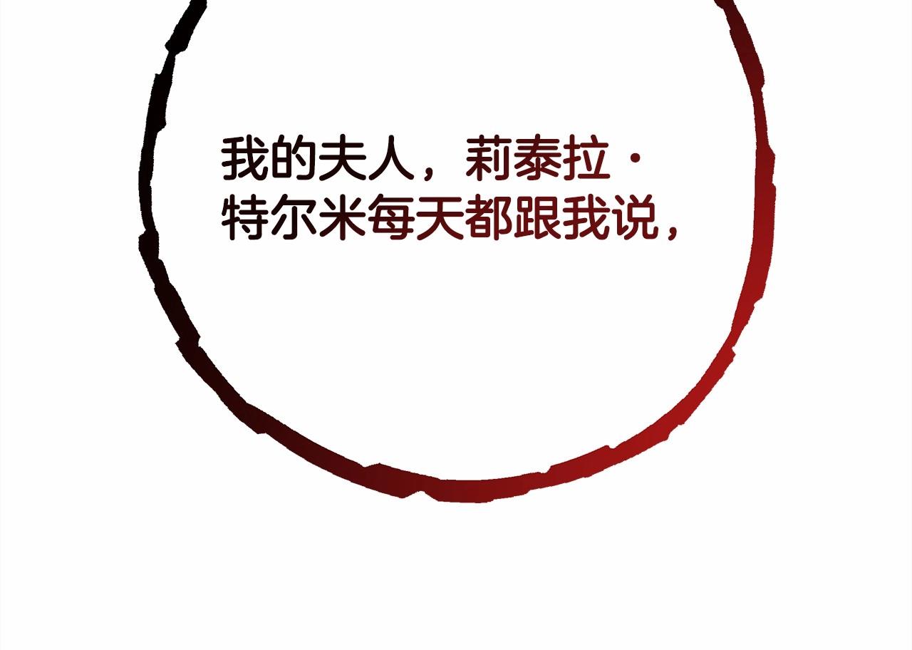 第43话 我是最可爱的！179