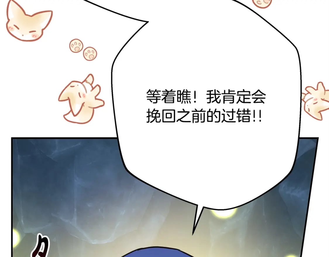 第63话 其实我们都是真的114