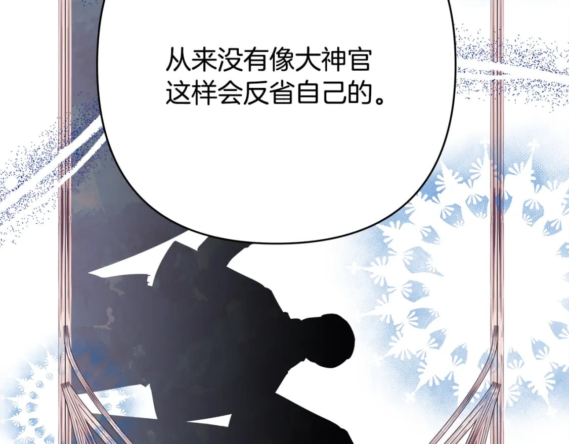 第51话 给你一个悔过的机会167