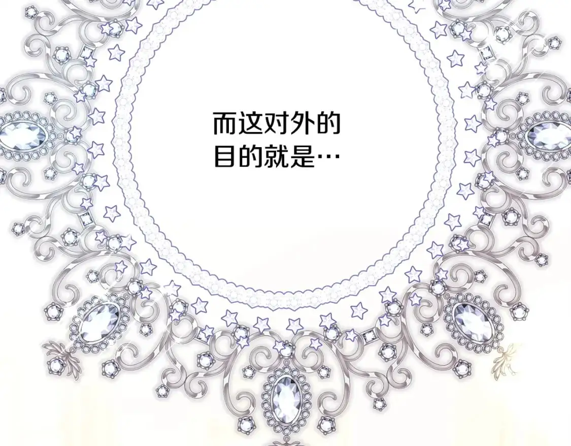 第77话 久违的宴会161