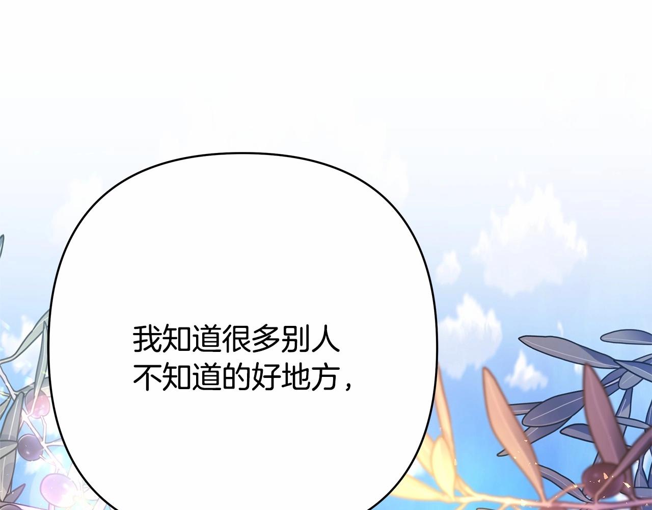 第21话 解锁人形睡袋175