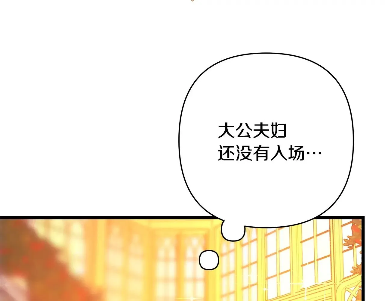 第101话 神官的祝福47