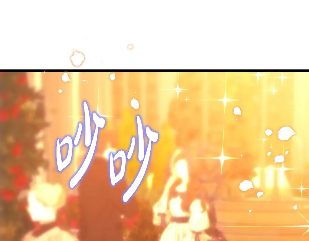 第101话 神官的祝福37