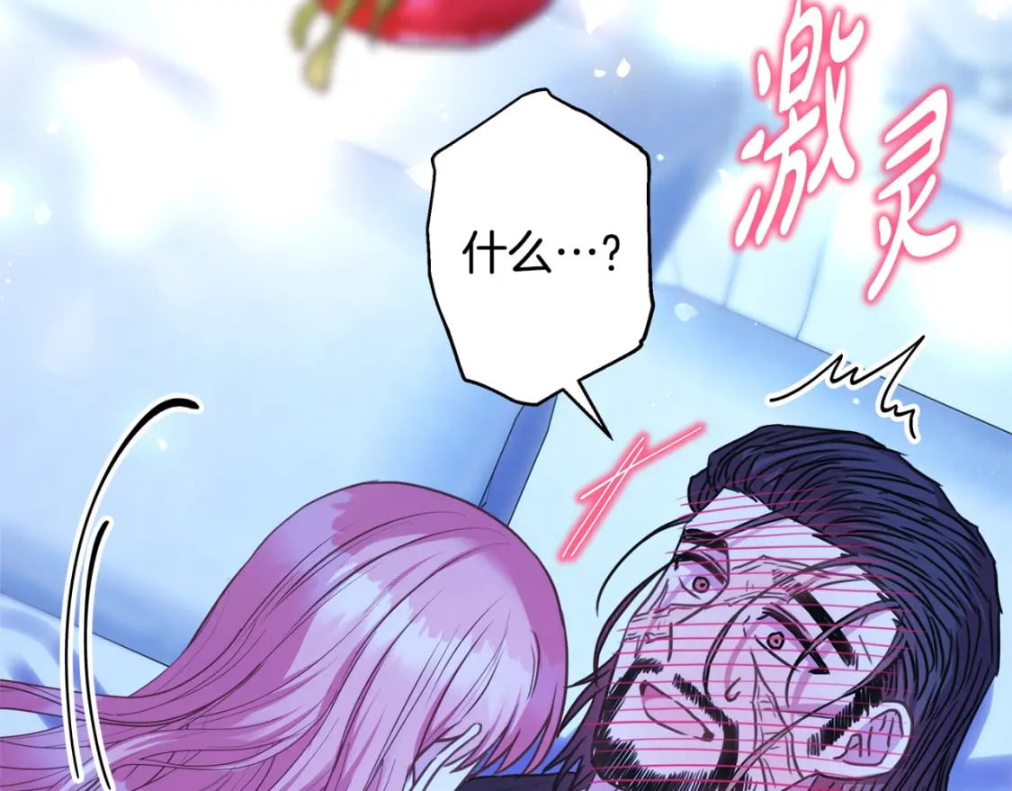 第66话 一不小心收到豪宅389