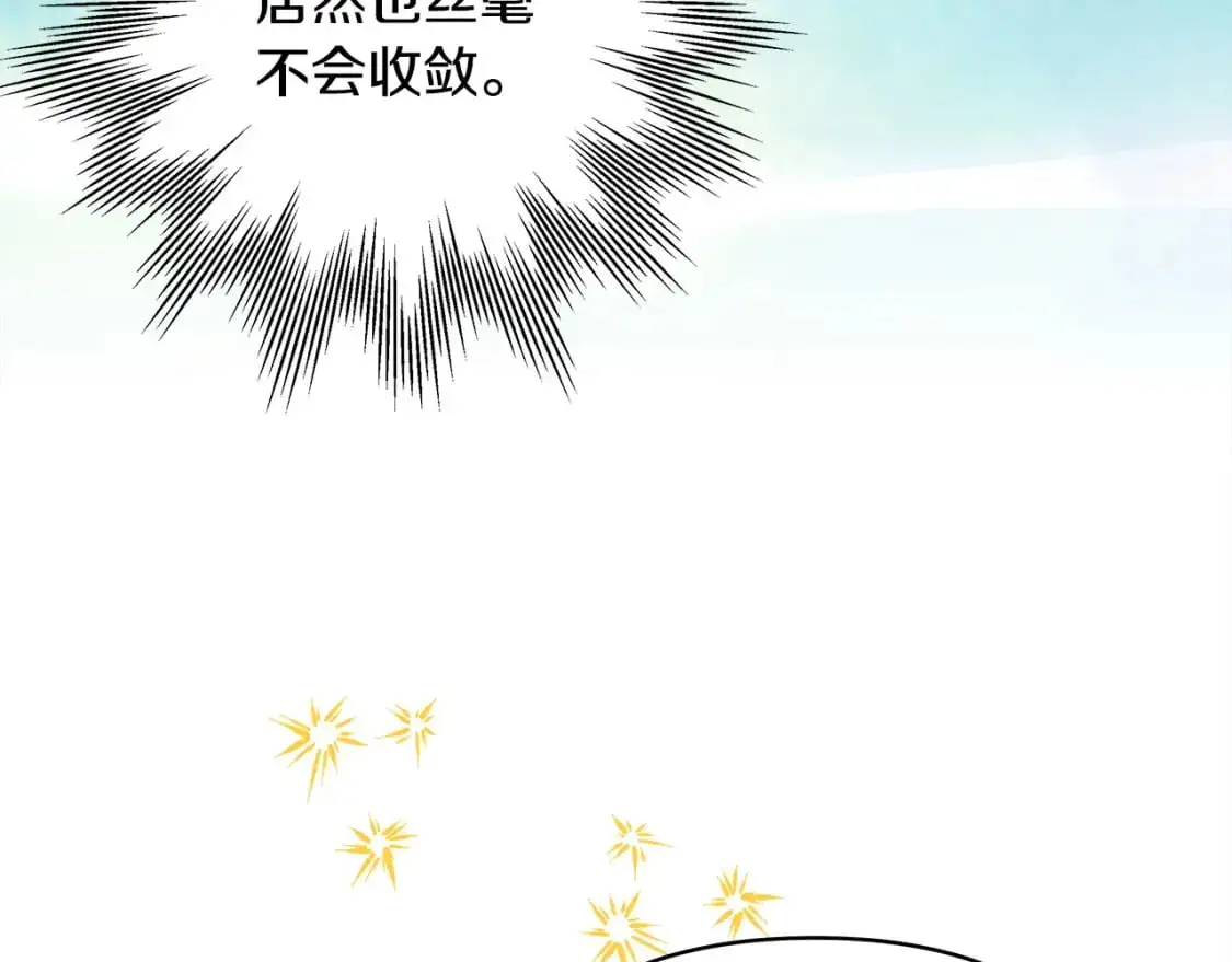 第78话 爱人的陪伴是良药233