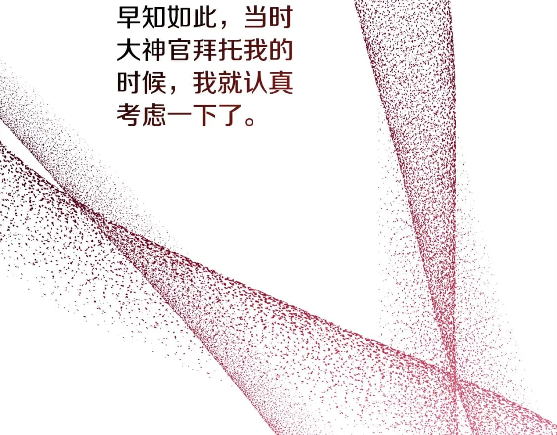 第70话 脑补一出大戏108