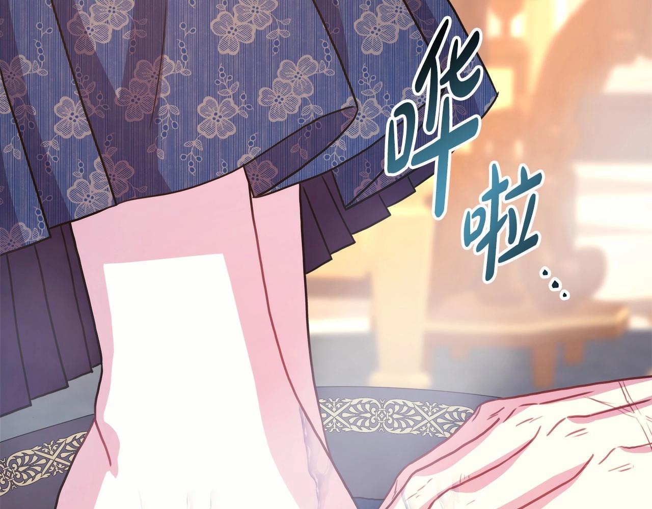 第9话 野兽大公的温柔公主抱135