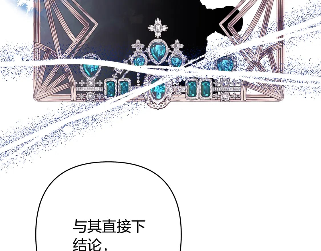 第51话 给你一个悔过的机会168
