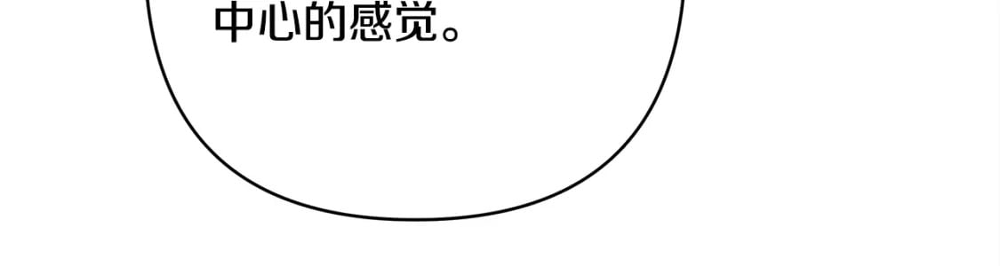 第50话 再次直面渣男144