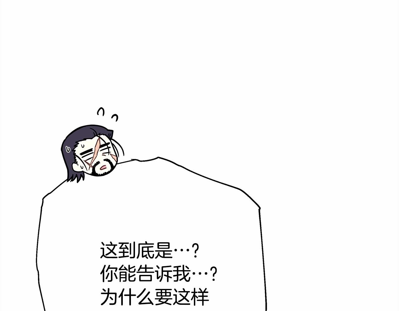 第16话 沉浸式亲吻11