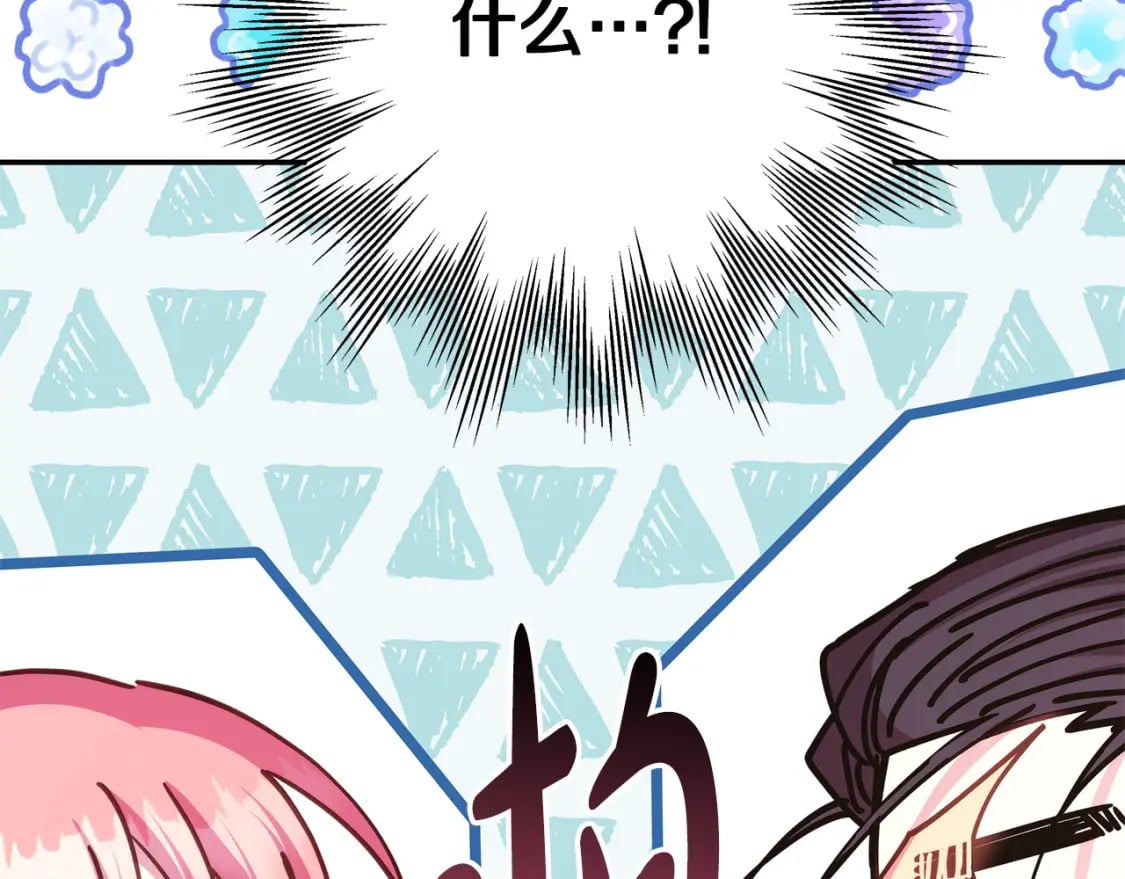第75话 理发师大公上线8
