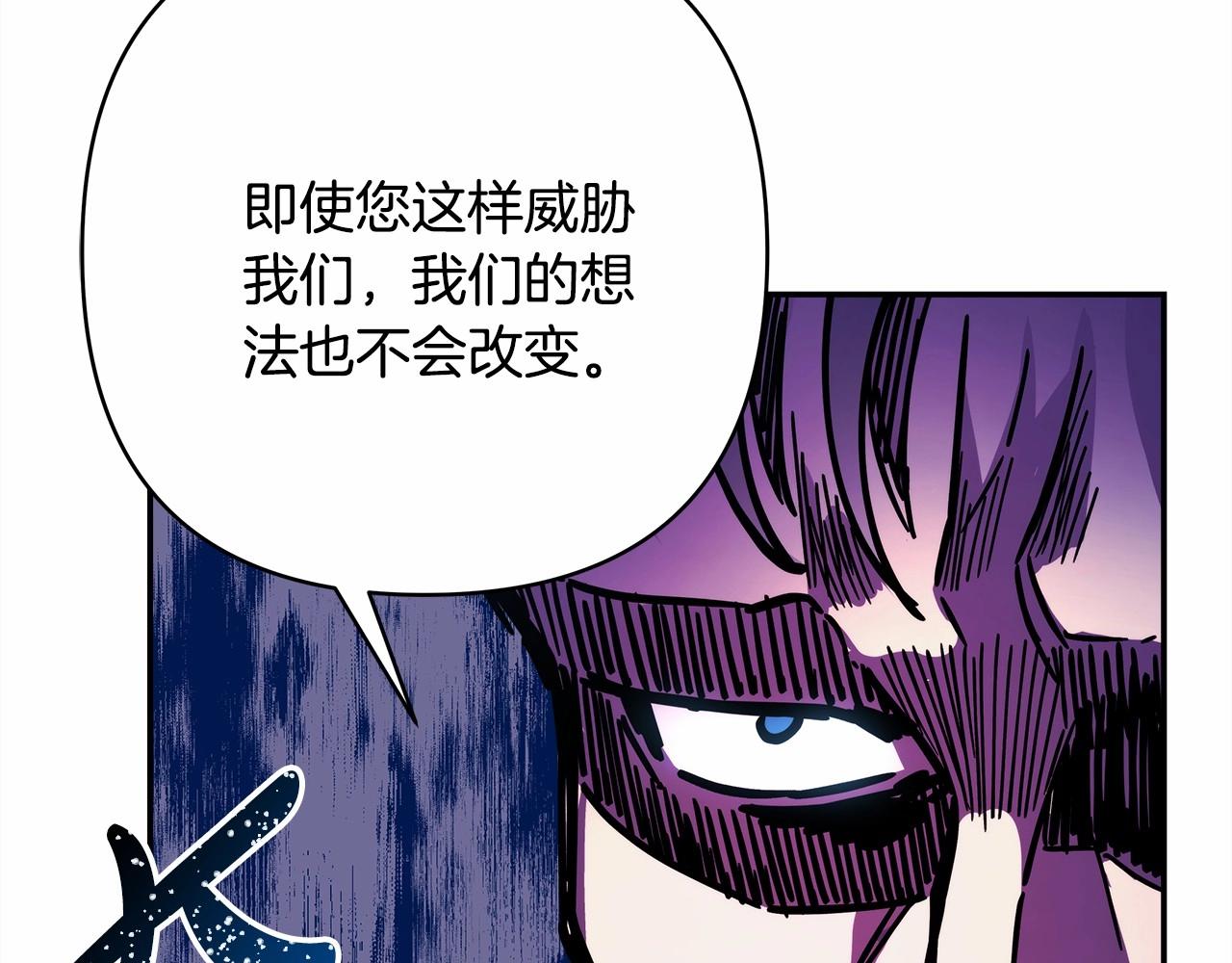 第4话 爱的背后就是背叛75