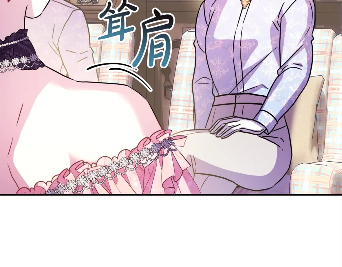 第57话 是不是要有宝宝了120