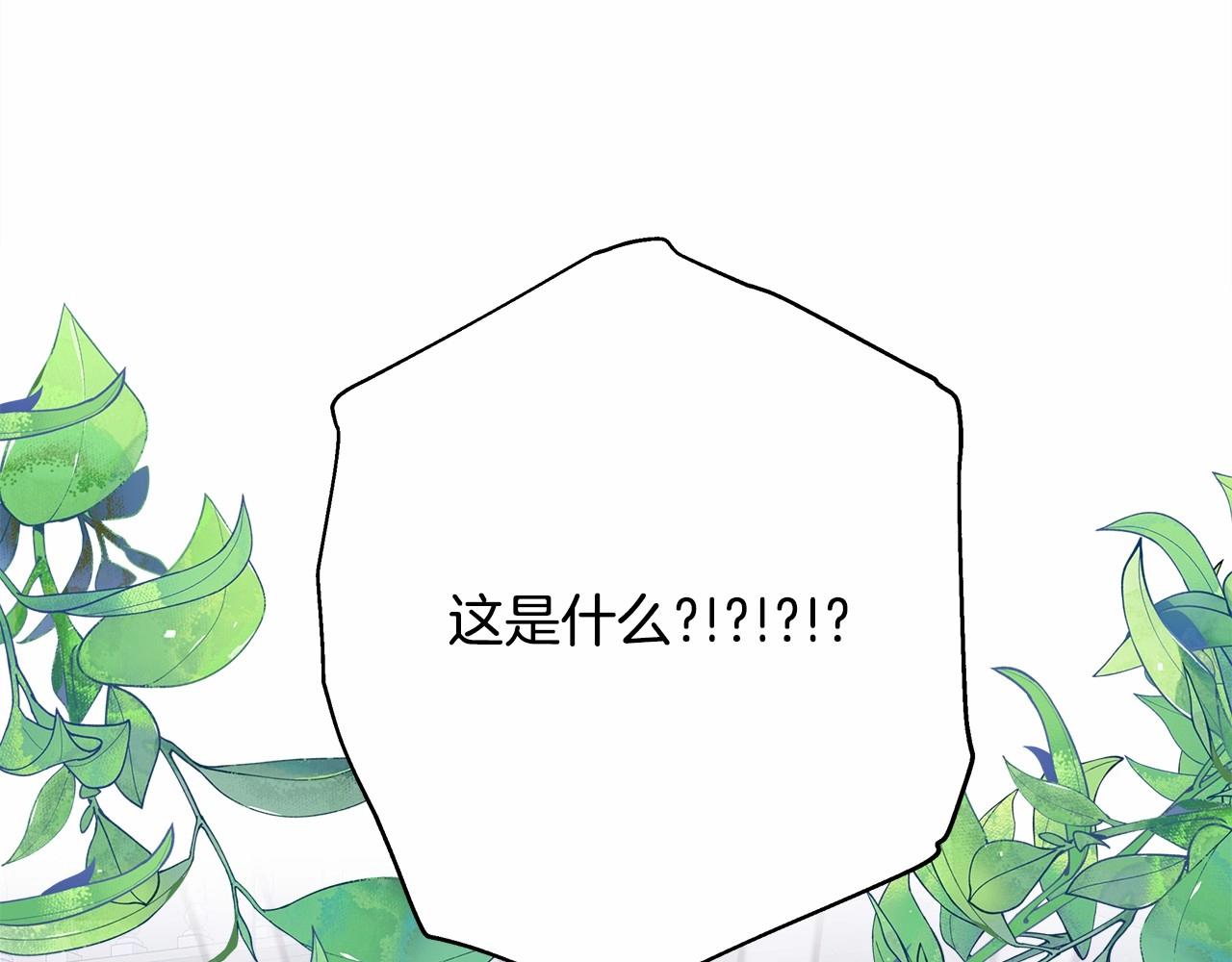 第34话 回到自己的家，为所欲为189