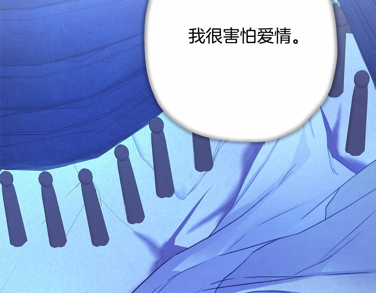 第18话 最强助攻上线175