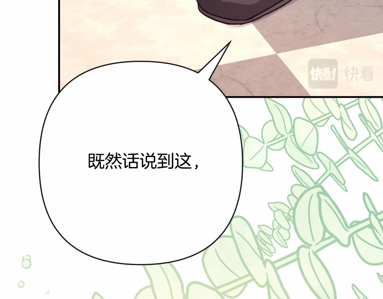 第24话 夫人生病，大公自责158