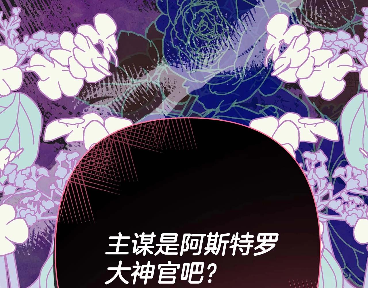 第27话 可爱的丈夫262