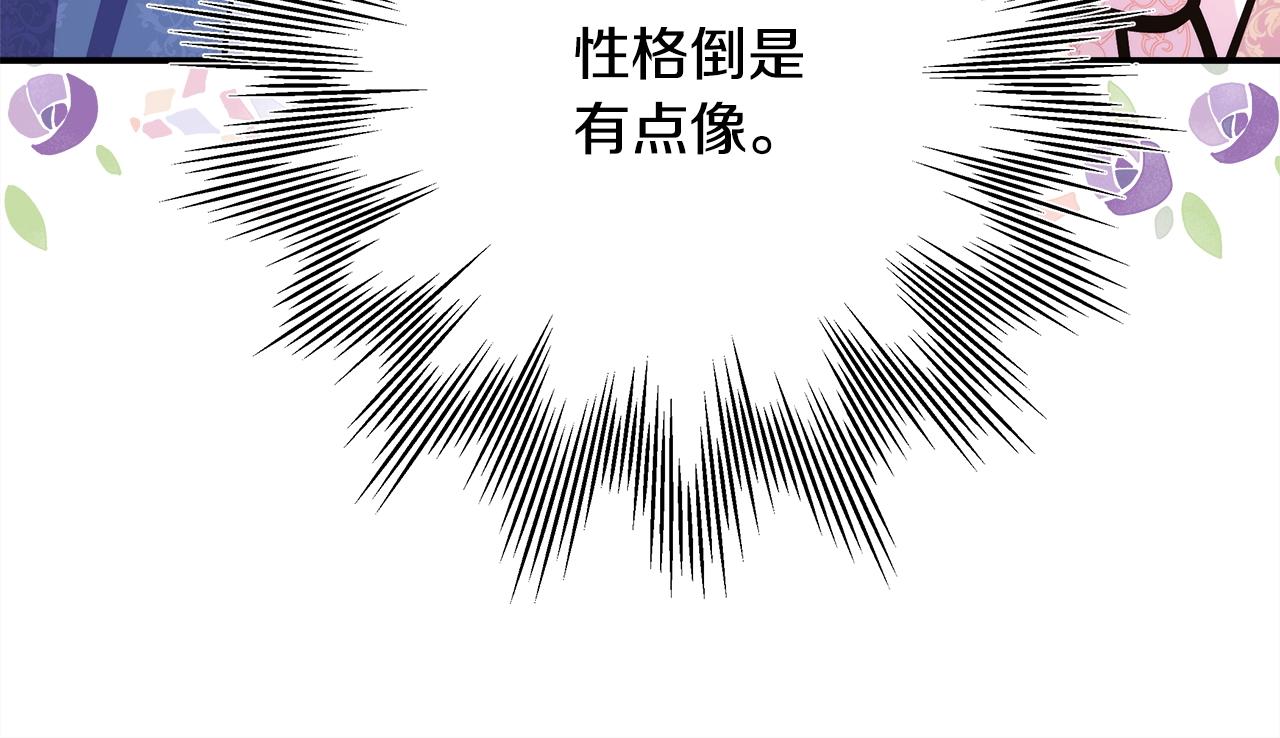 第38话 揭秘真实理想型老公37
