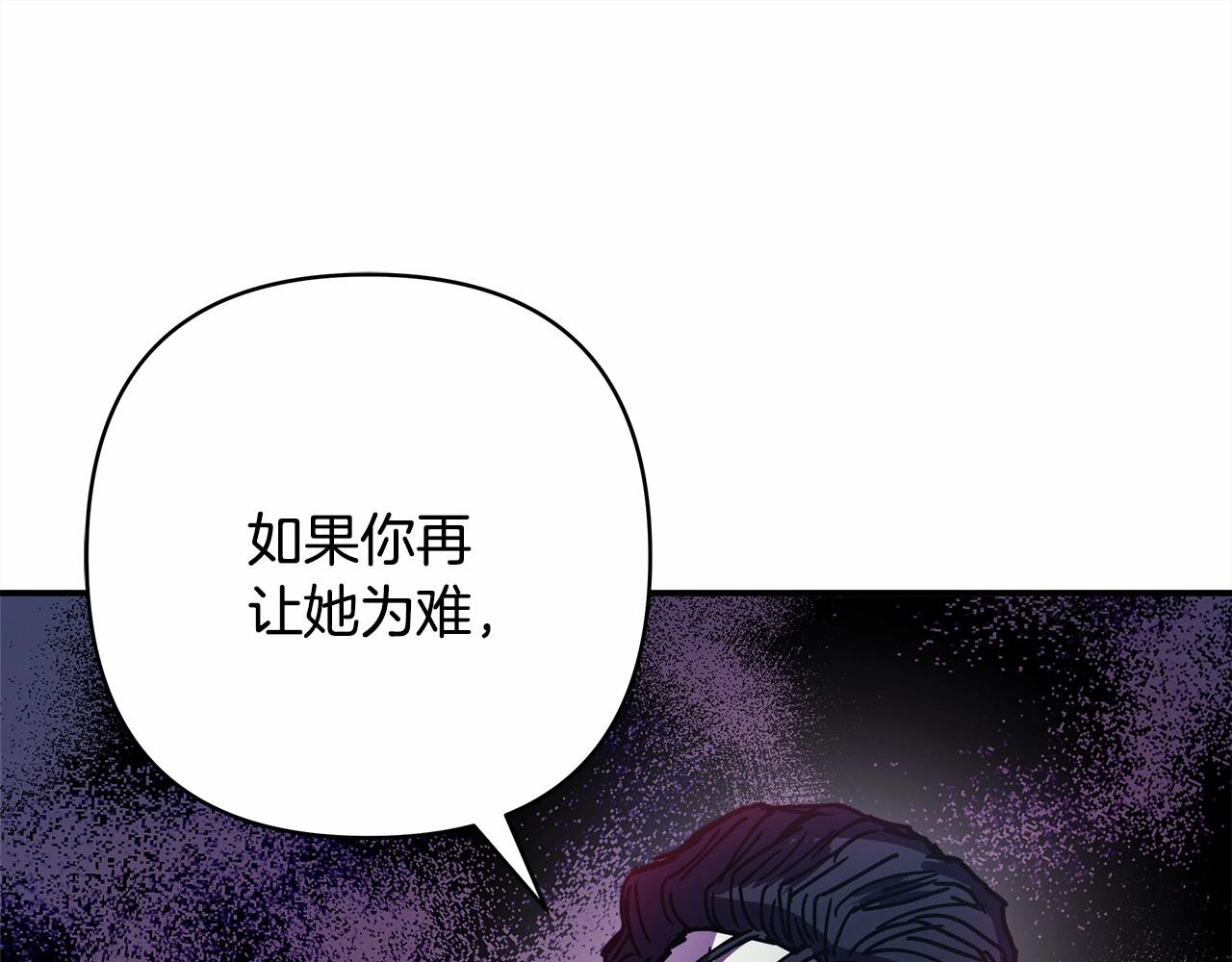 第18话 最强助攻上线119