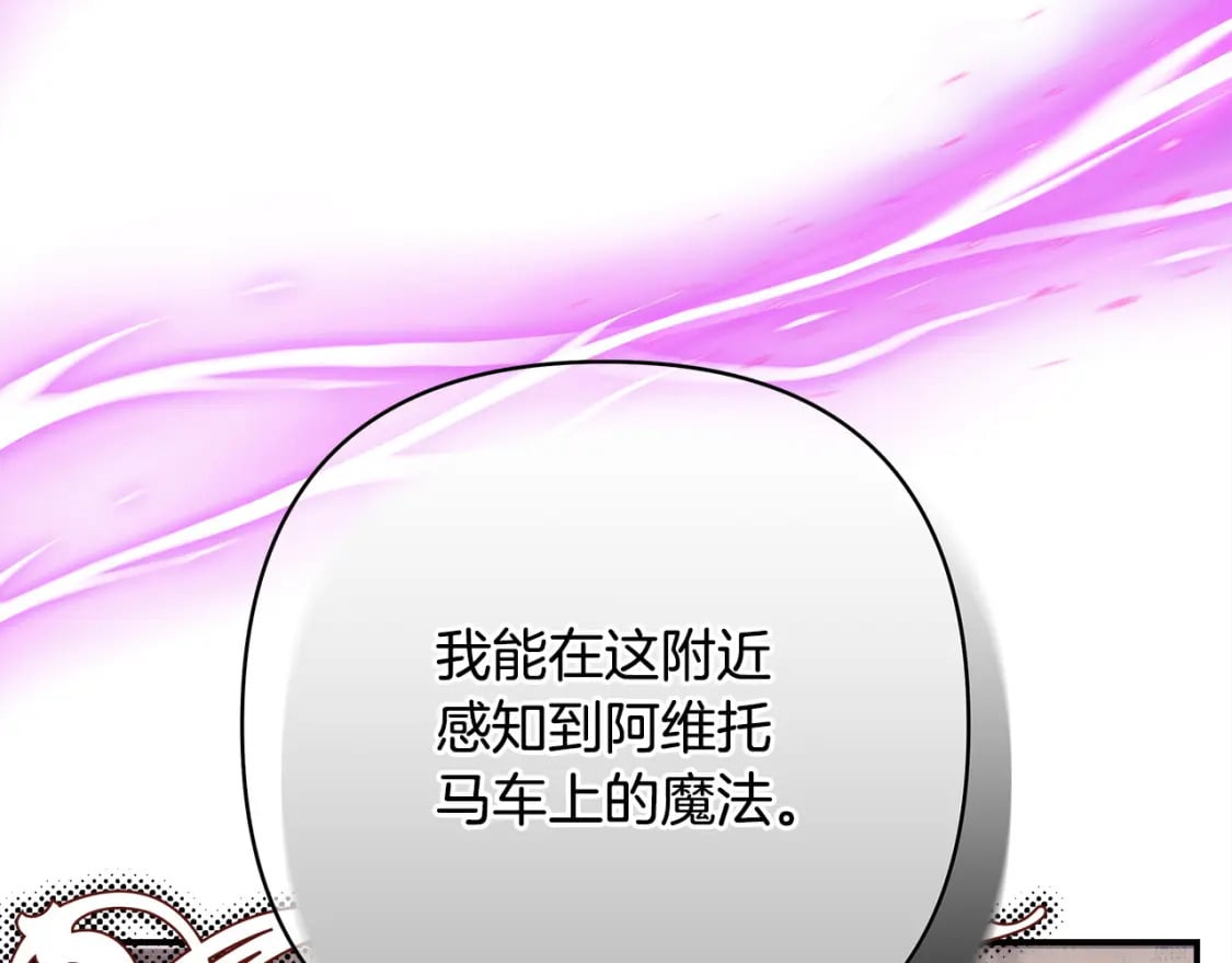 第70话 脑补一出大戏150