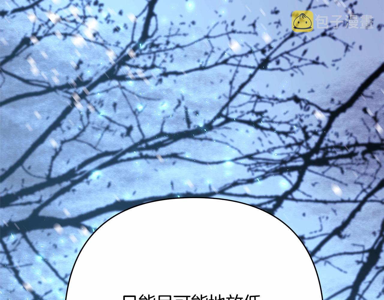 第8话 拽姐的自卑小奶狗204