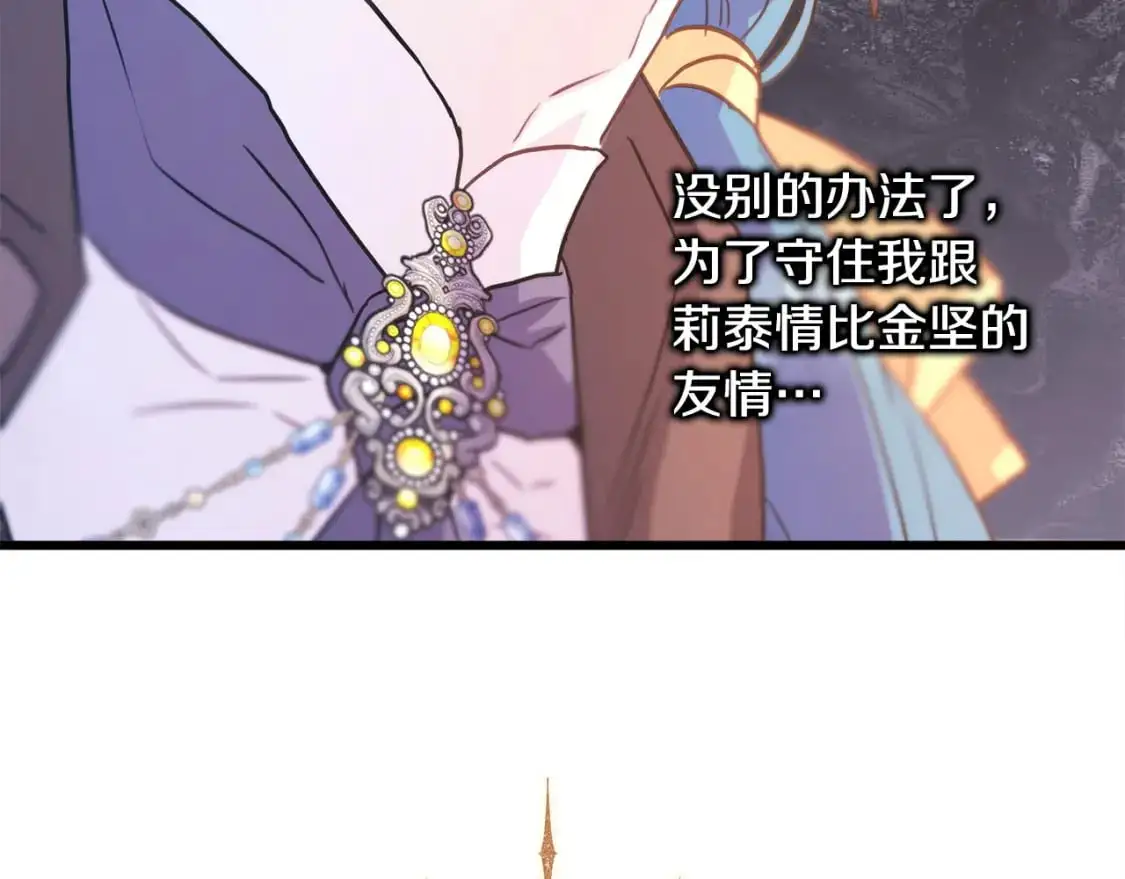 第88话 演出开始269