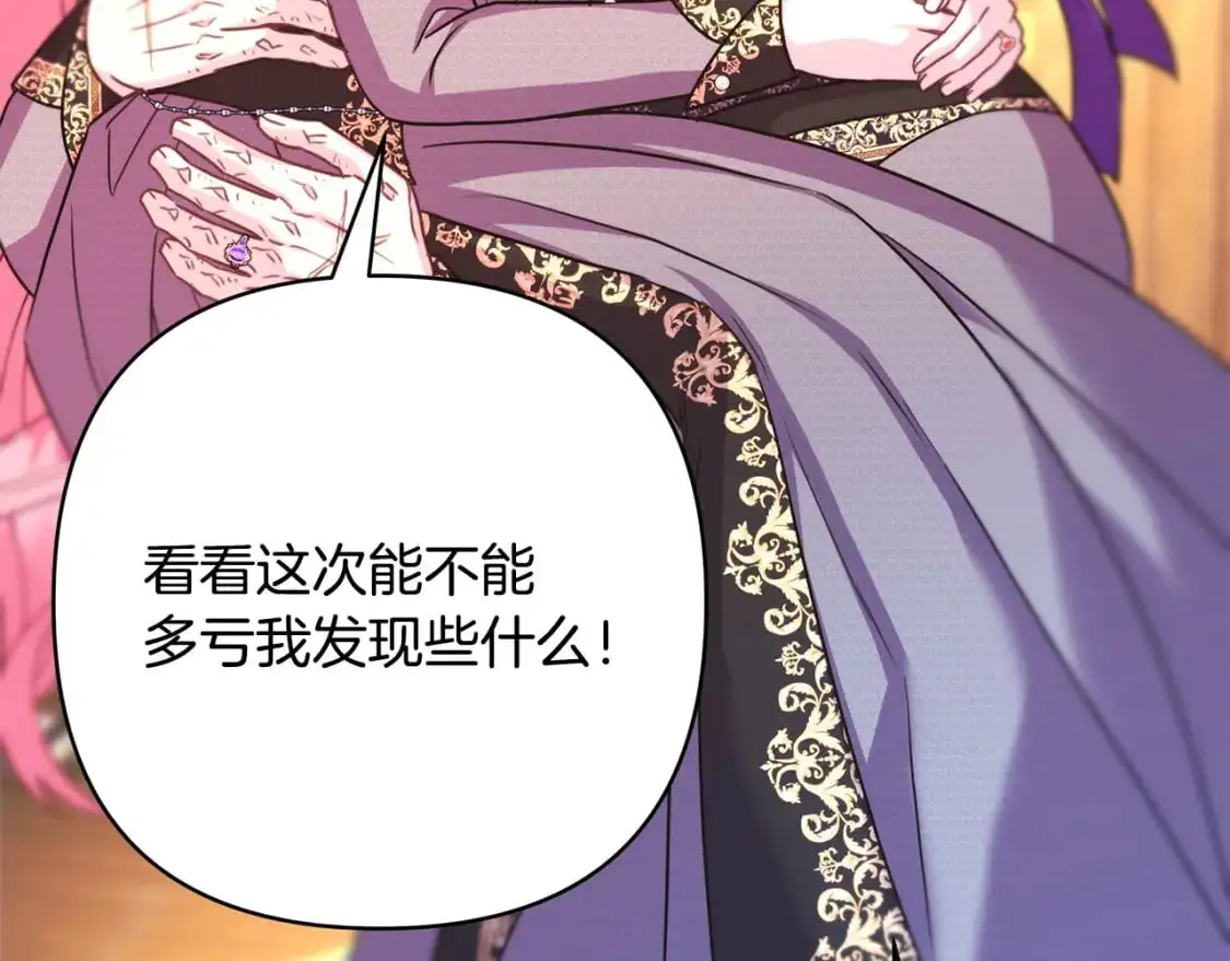 第81话 不让人省心的儿子288