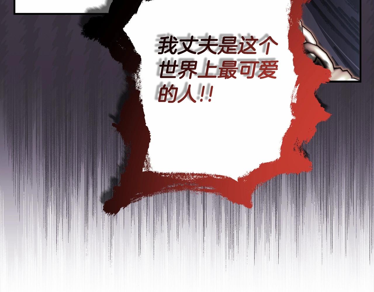 第43话 我是最可爱的！305