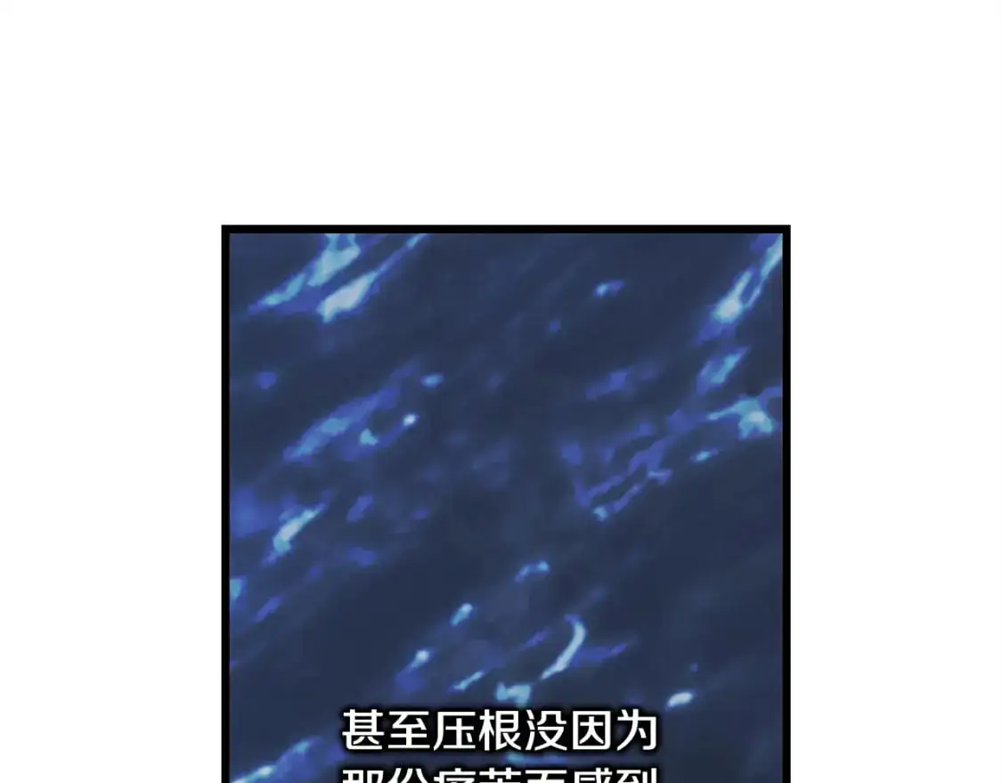 第83话 奇迹的力量300