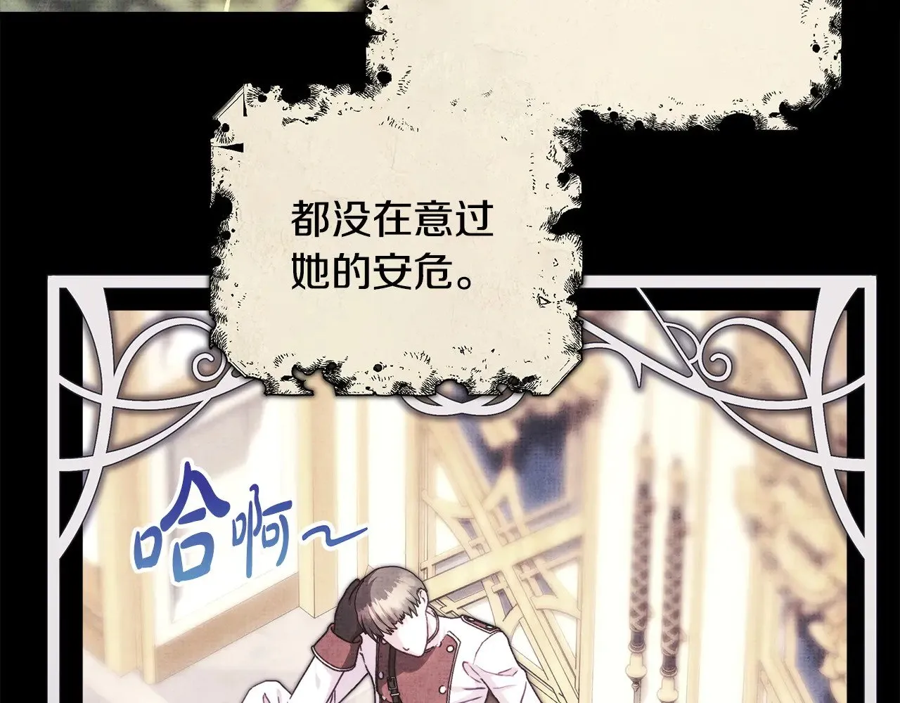 第105话 依然选择相信85