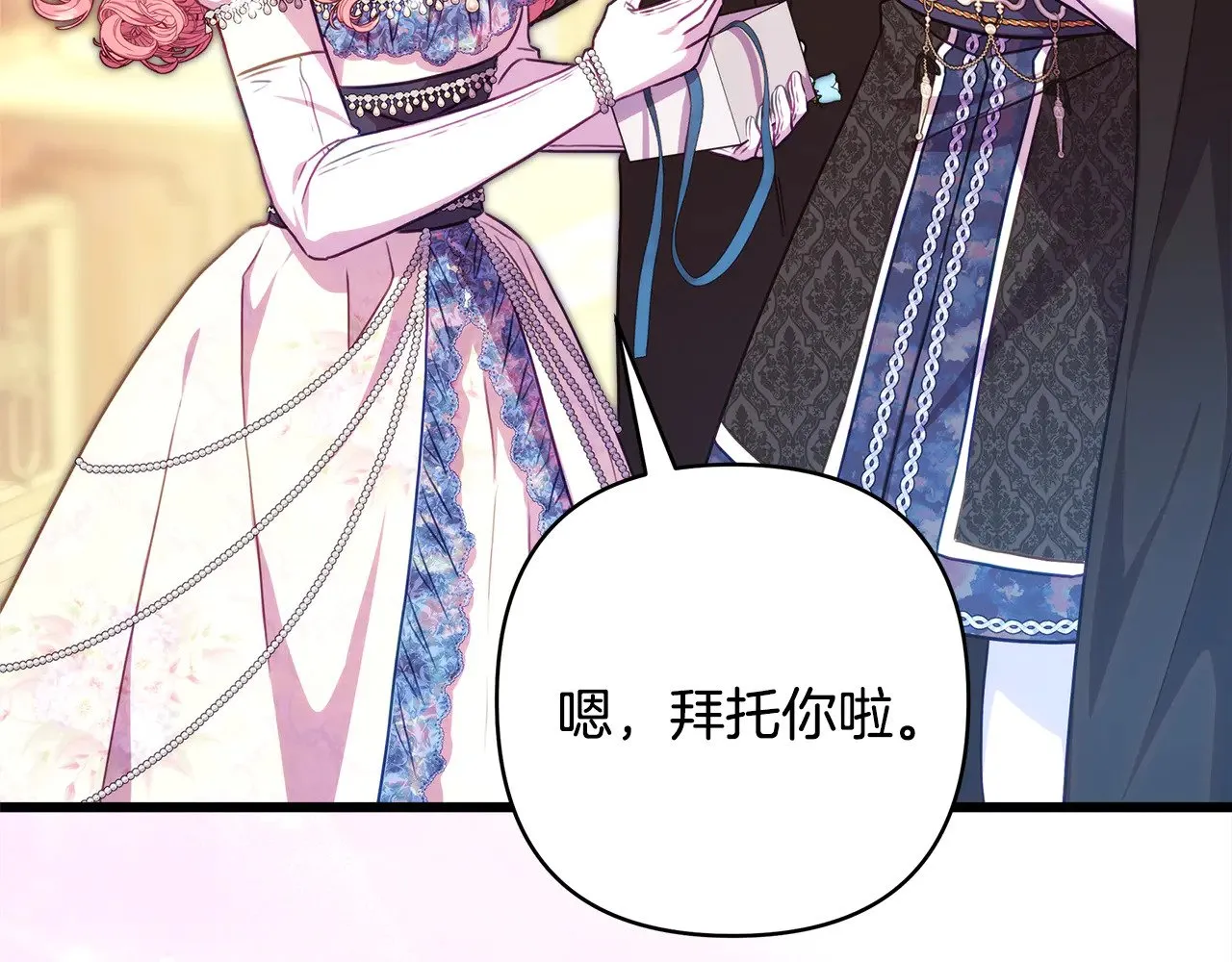 第91话 新计划213