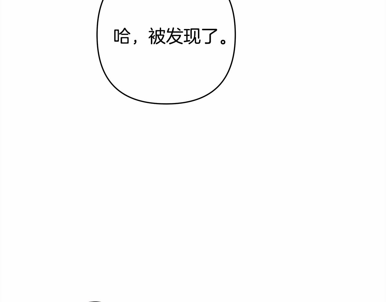 第13话 解锁大公新造型40