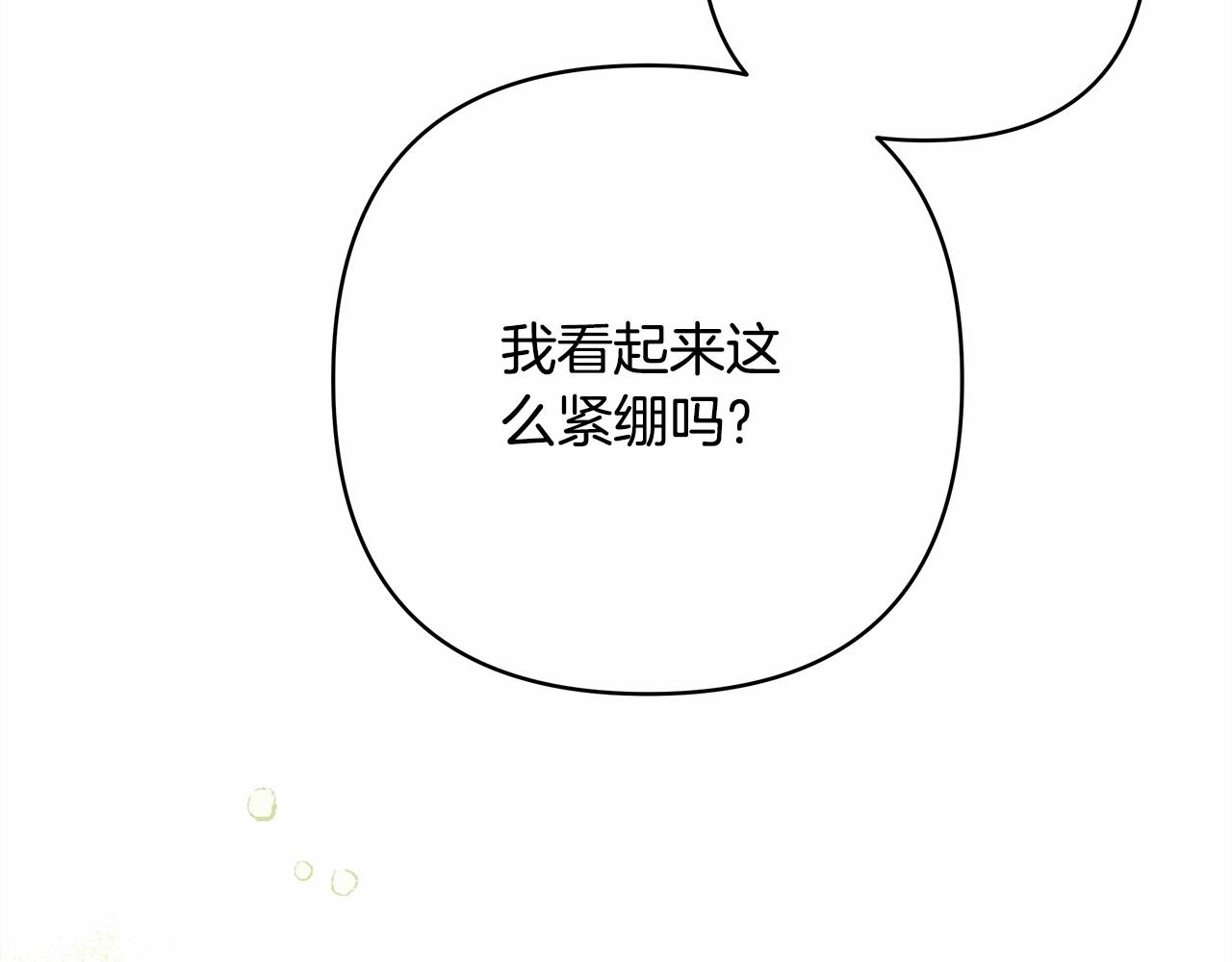 第25话 新的试炼即将开始101