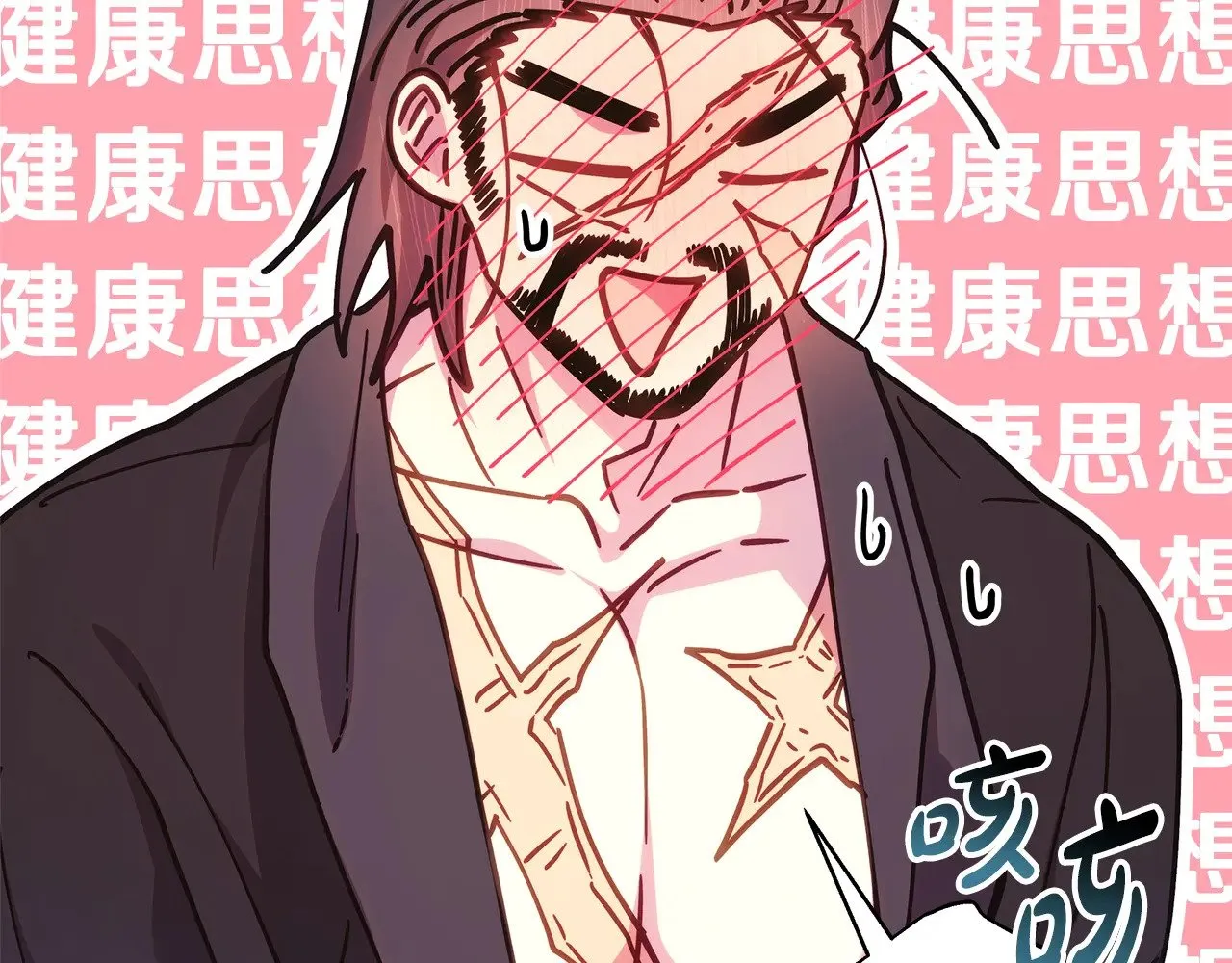 第93话 皇帝的人选196