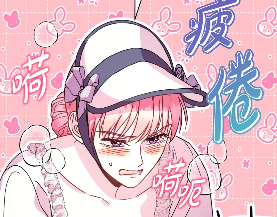 第59话 我想雇你办件事119