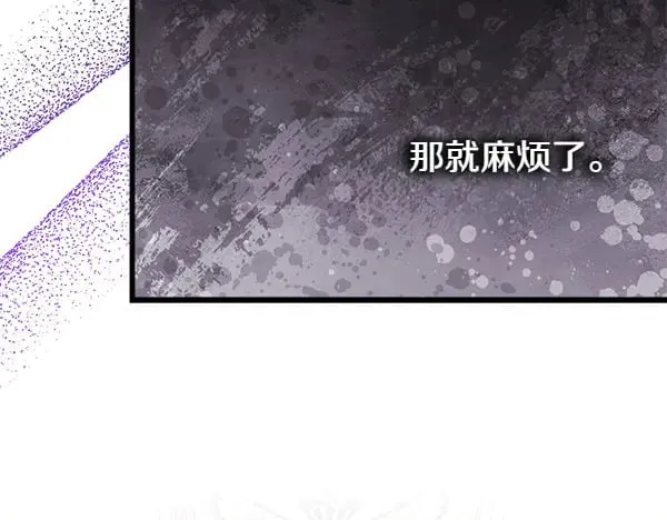 第107话 达成一致65