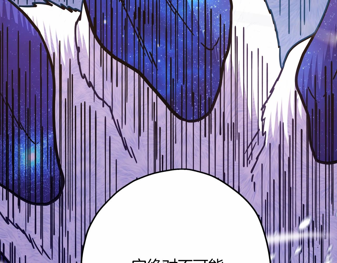 第22话 叫“大姐”，不太好吧？27