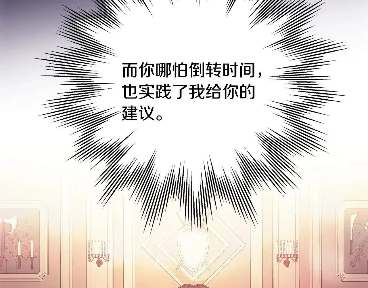 第91话 新计划69