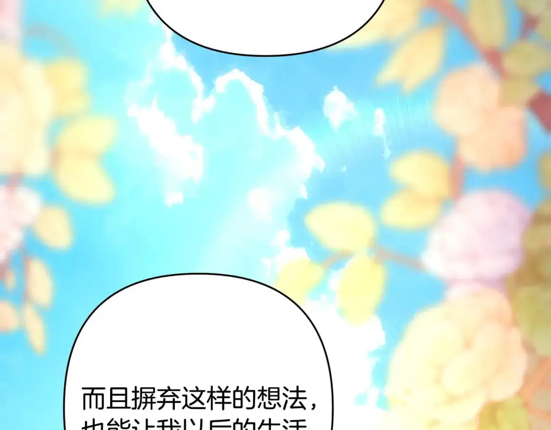 第84话 答应做你的证人168