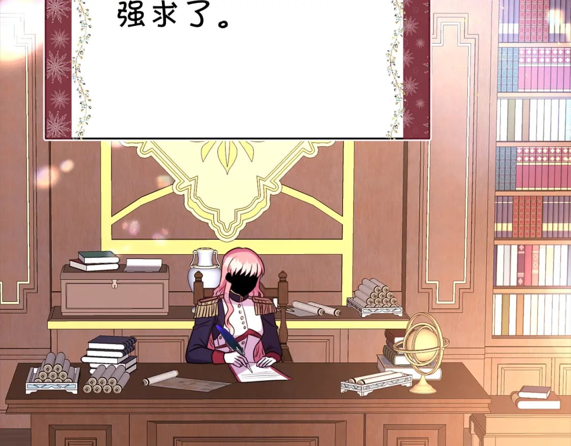 第54话 丢失的那五年241