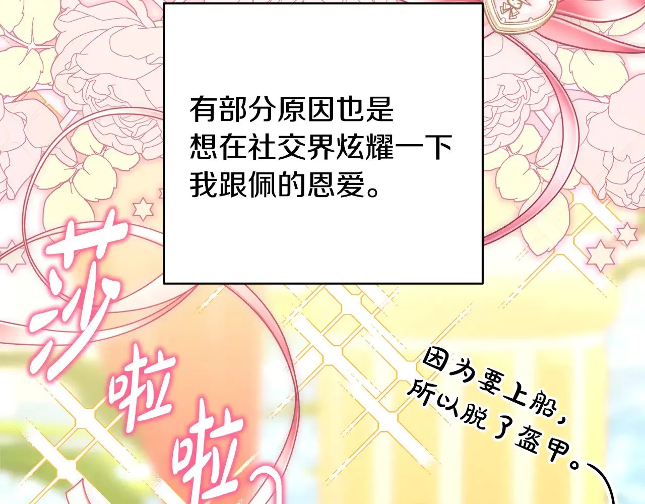 第91话 新计划136