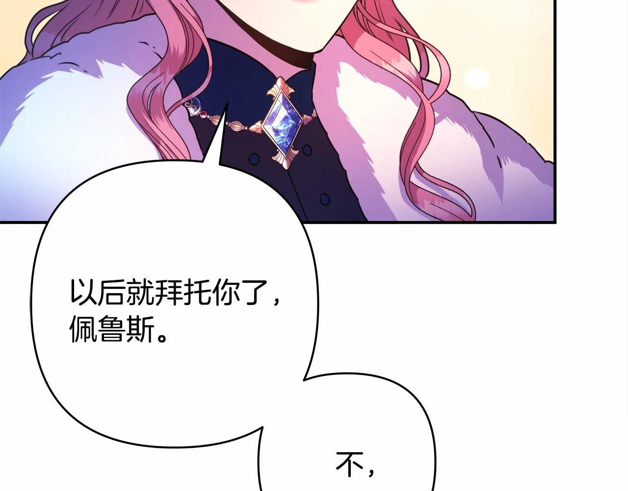 第3话 野兽大公生命中的温暖201