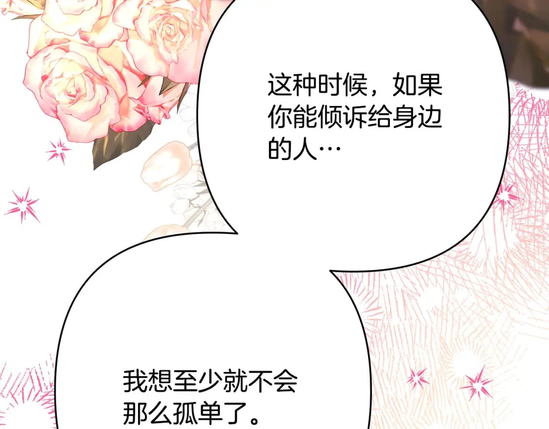 第73话 重走父母走过的路169